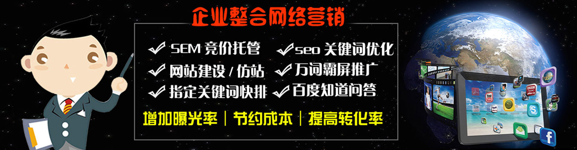 革吉sem代理